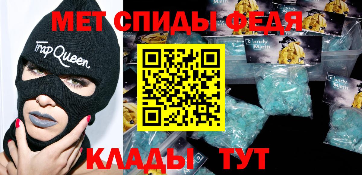 Туймазы  Амфетамин 98%  Вход с VPN 