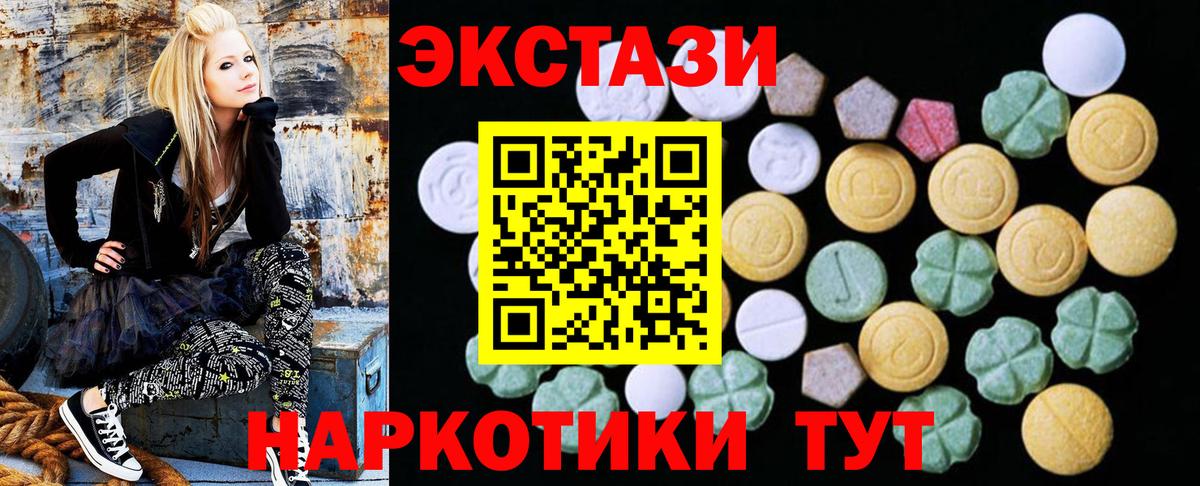 Ecstasy  Ecstasy Punisher  Вход с VPN  Экстази Дубай  МЕГА ссылка  Туймазы 