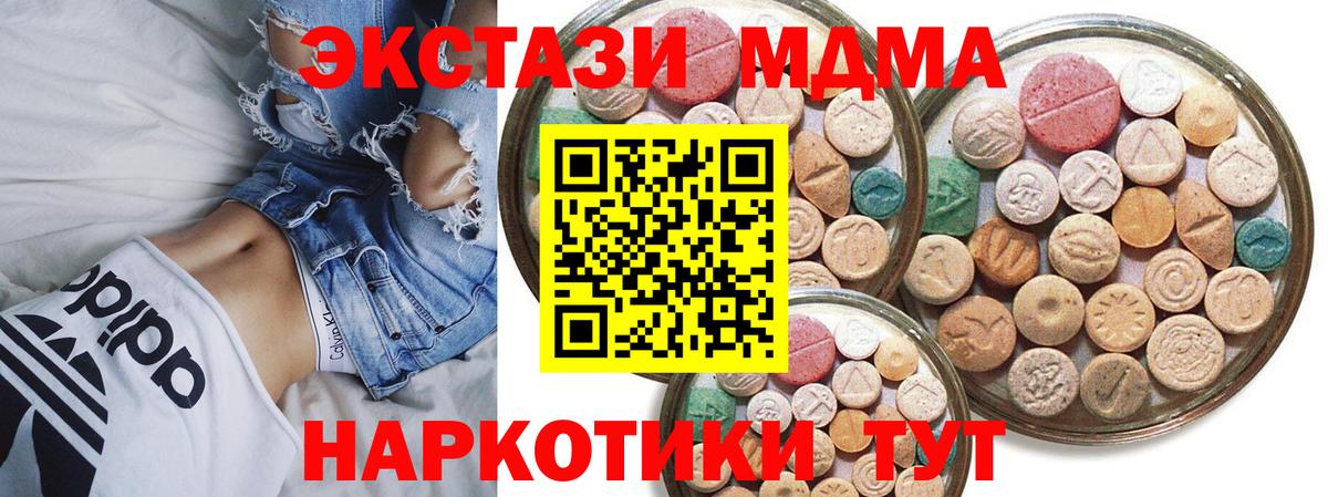 ЭКСТАЗИ Philipp Plein Туймазы