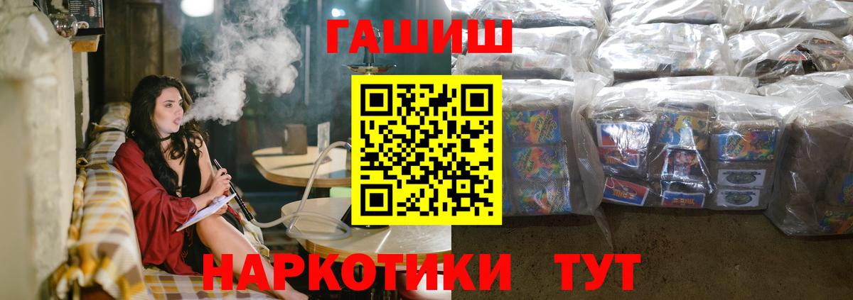 ГАШ Изолятор  Вход с VPN  закладки  Туймазы 