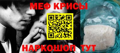 гашик Нальчик