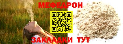 первитин Нарткала