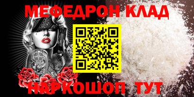 гашик Нальчик