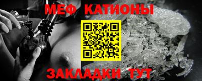 первитин Нарткала