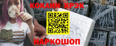 меф Наро-Фоминск