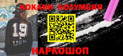 гашик Нальчик