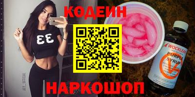 гашик Нальчик