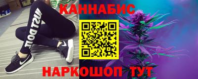 гашик Нальчик
