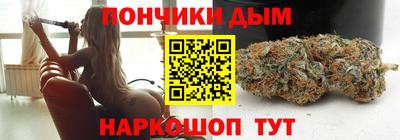 гашик Нальчик