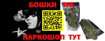 меф Наро-Фоминск