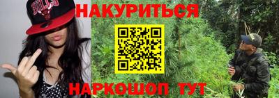 гашик Нальчик