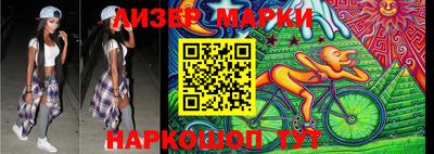 меф Наро-Фоминск