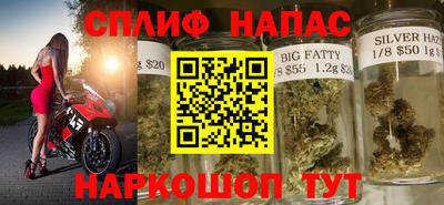 меф Наро-Фоминск