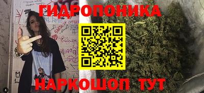 меф Наро-Фоминск