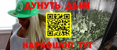 меф Наро-Фоминск