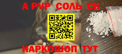 гашик Нальчик