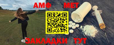 гашик Нальчик