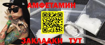 меф Наро-Фоминск