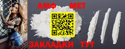 гашик Нальчик