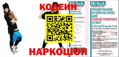 гашик Нальчик