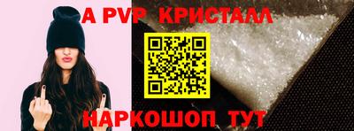 меф Наро-Фоминск