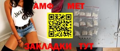 гашик Нальчик