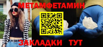 первитин Нарткала