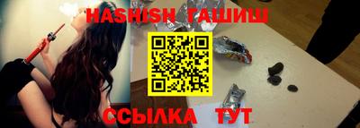гашик Нальчик