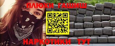 гашик Нальчик