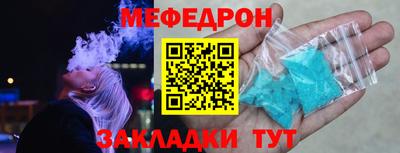 первитин Нарткала