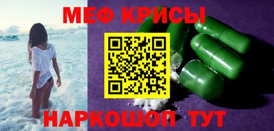 первитин Нарткала