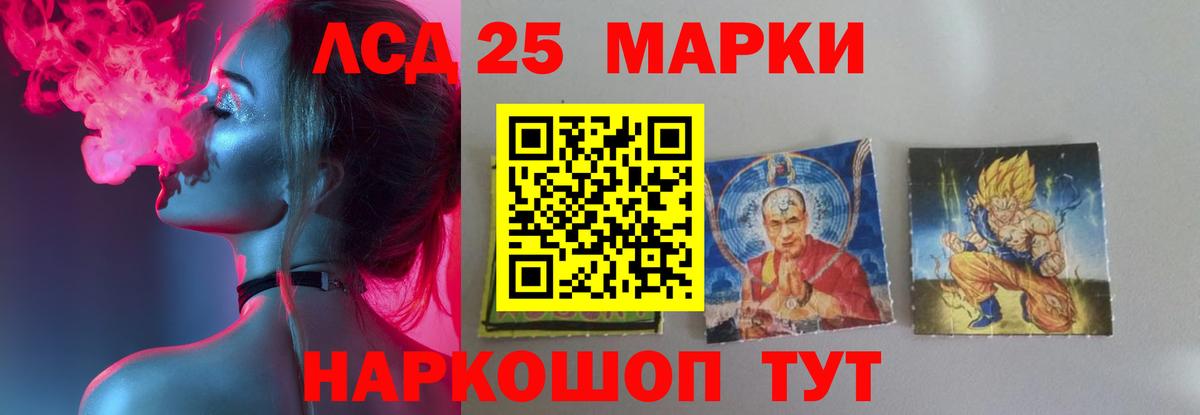 Туймазы  LSD-25 экстази ecstasy  LSD-25 экстази кислота  Вход с VPN 