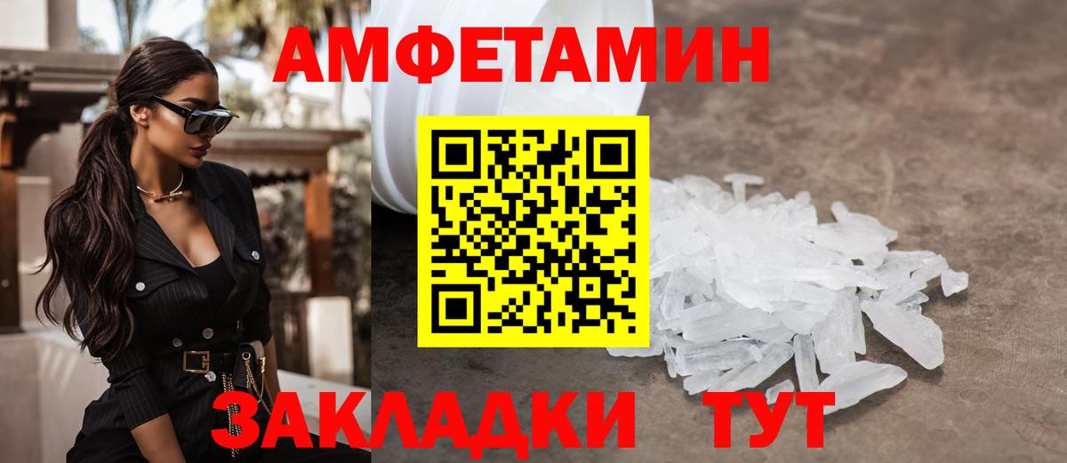 Туймазы  Первитин витя  Вход с VPN 