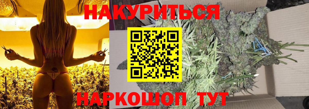 Бошки марихуана планчик Туймазы