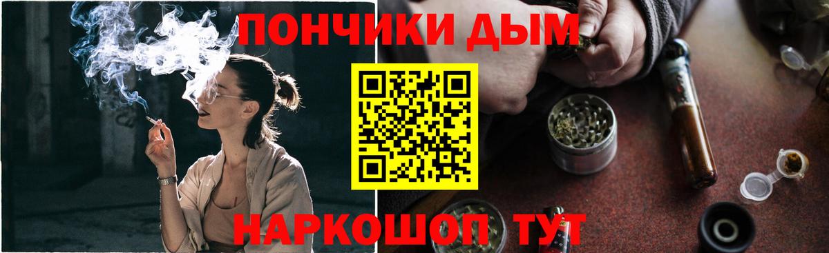 МАРИХУАНА SATIVA & INDICA  Вход с VPN  Туймазы  Каннабис гибрид 